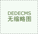 <b>正在交通和住</b>