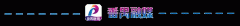 随后步行200米即可达到花市从