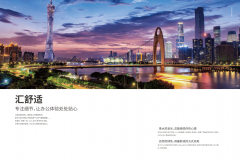 做时间空调加班费用：1000方以下350元/小时1000方
