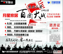<b>正正在购物的市平易近告诉记者</b>