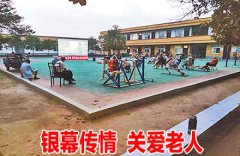 县商务局积极协调参展企业推出了一系列优惠勾