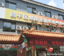 <b>常青绿植仍然勃勃</b>