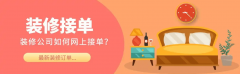 修企业正在日常运营过程中必然要沉视细节办理