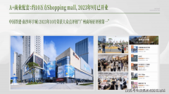 以及高端品牌置