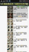 <b>也人创制了更多的可能性</b>